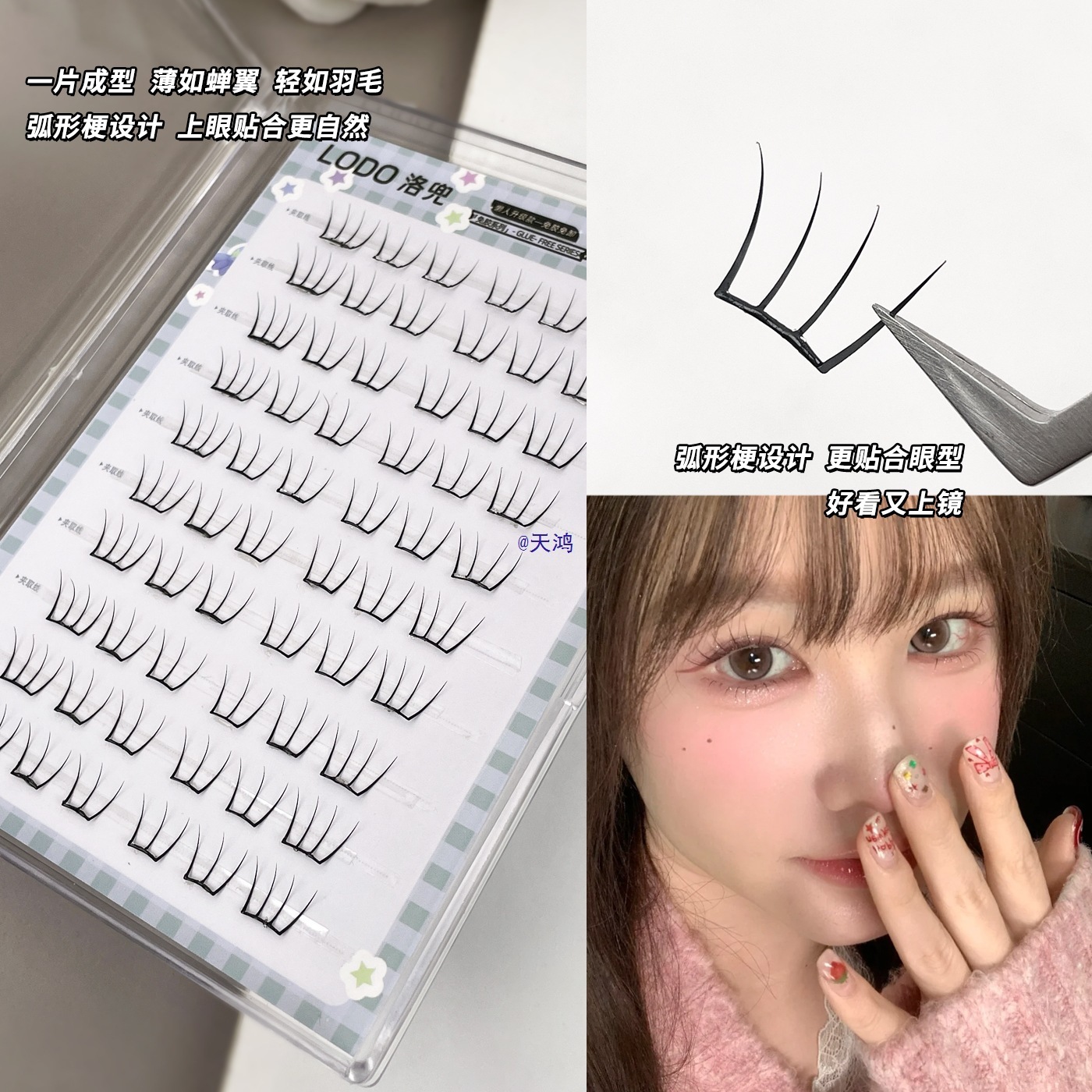 60Pcs No Glue Individual Eyela - Eyelash Extension Anime Style 评论和价格